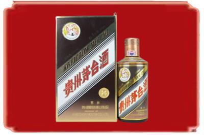 潍坊安丘市烟酒回收彩釉茅台酒.jpg
