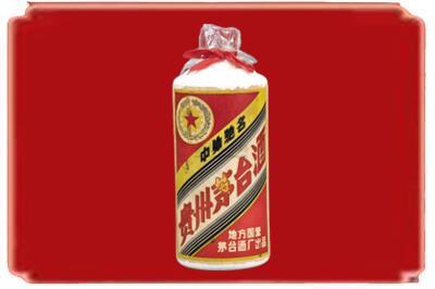 潍坊安丘市烟酒回收地方国营茅台酒.jpg